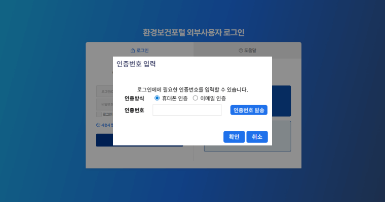 일반 로그인 이미지 2