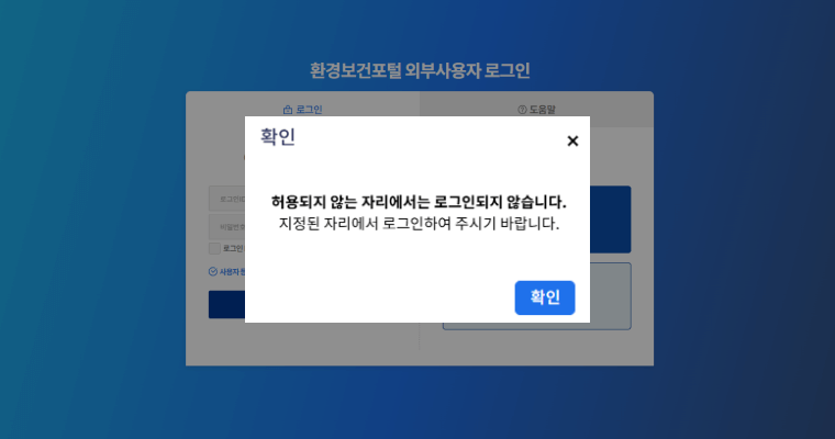 일반 로그인 이미지 3